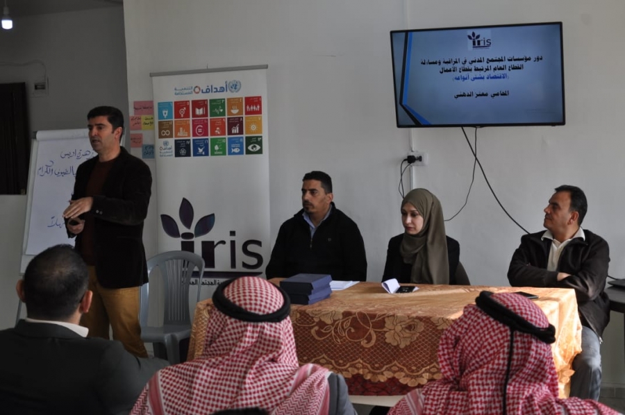 دراسة في إربد تبين الحاجة لتعزيز الوعي القانوني بقوانين العمل