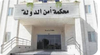 مدعي عام أمن الدولة يقرر توقيف تاجر مخدرات 15 يوما