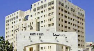 الصحة تتسلم تبرعاً بقيمة 322 ألف دينار لتجويد خدمات الرعاية الصحية