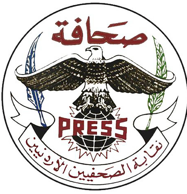 نقابة الصحفيين تنعى الزميل الموسى