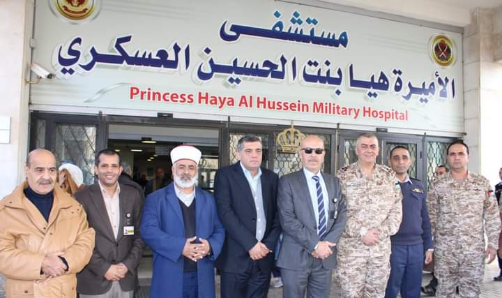 الترك يزور مكتب ارتباط الهيئة الهاشمية للمصابين العسكريين في مستشفى الأميرة هيا بنت الحسين العسكري