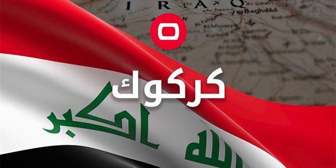 إصابة ثلاثة جنود عراقيين جراء هجوم مسلح في كركوك