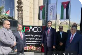 مجلس إدارة تسويق المنتجات الزراعية يستعرض إنجازات الشركة