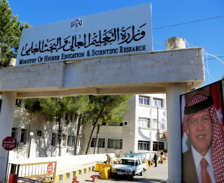 التعليم العالي : لجنة دائمة للسياحة التعليمية وإقرار خطة لاستقطاب الطلبة الوافدين