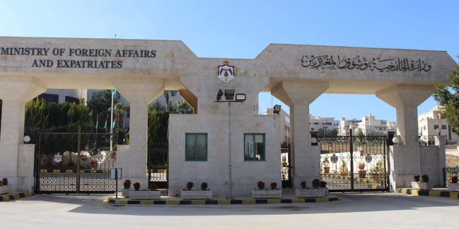 الخارجية تعزي بضحايا حريق دار للمسنين في روسيا