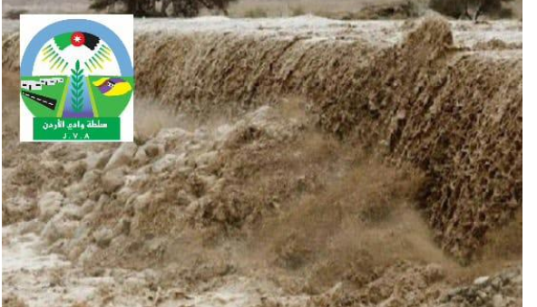 سلطة وادي الأردن تعلن حالة الطوارئ المتوسطة