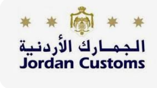 الجمارك تنظم محاضرة توعوية عن العنف الأسري