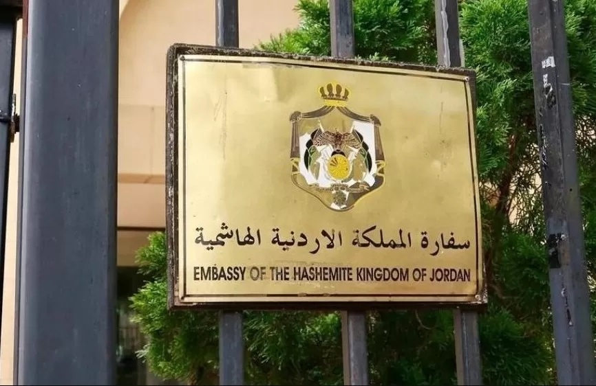 هام من السفارة الأردنية في لندن للأردنيين