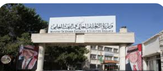 أسس استحداث جديدة لبرامج الدكتوراه بمؤسسات التعليم العالي