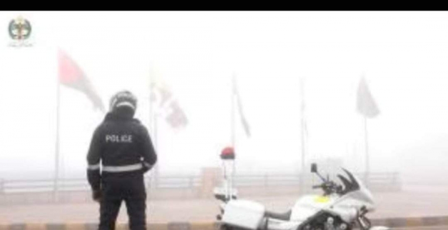 مديرية الأمن العام تحذر وتؤكد على أخذ الحيطة والحذر