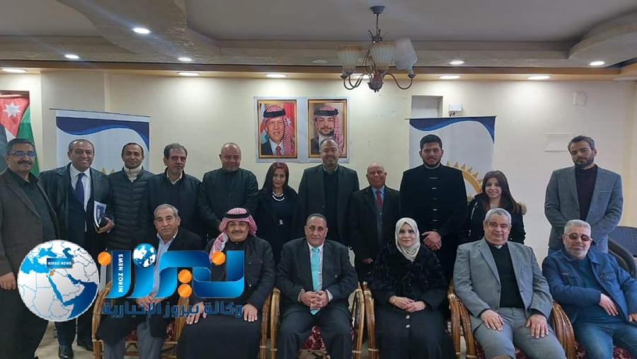 اجتماع حزب القدوة الأردني ...صور