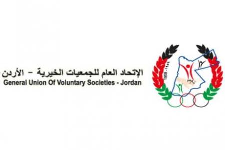 اتحاد الجمعيات الخيرية يهنئ بعيد الميلاد المجيد