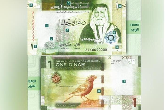 تعرف على مصير العملة الأردنية القديمة المتداولة بالأسواق !