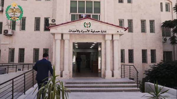 إدارة حماية الأسرة والأحداث تفوز بجائزة عربية