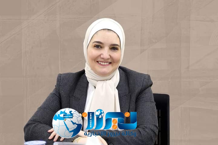 الدكتورة تمارا ناصرالدين إلى الأستاذية