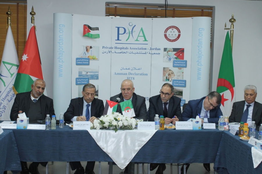 مناقشة فرص التعاون الصحي بين الأردن والجزائر