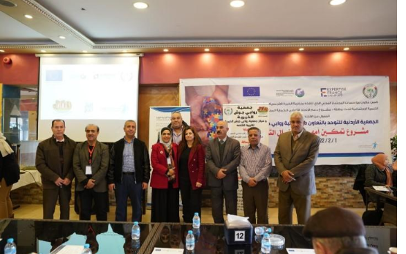 اختتام مشروع  (تمكين أمهات أطفال التوحد )