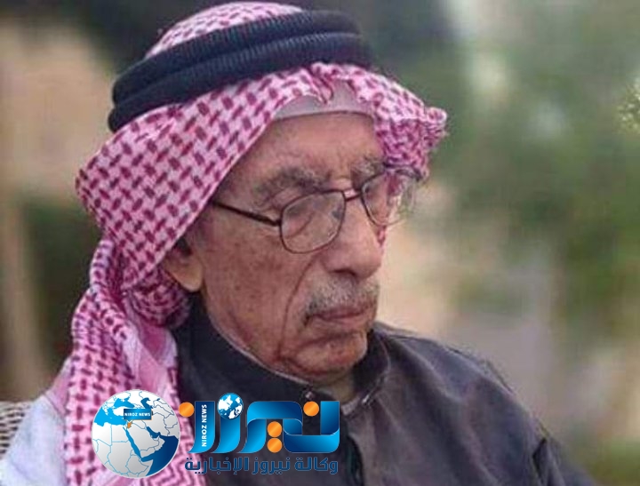 أعلام من الطفيلة : المفكر فؤاد العوران رحمه الله .