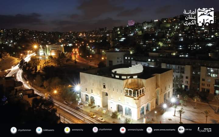 تنقلات في امانة عمان الكبرى_اسماء