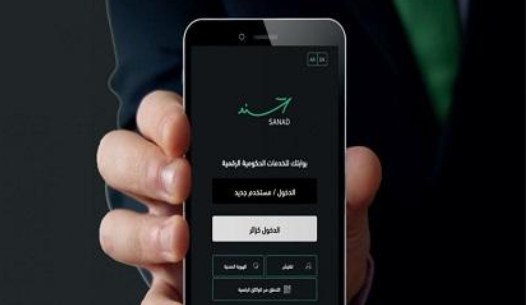500 محطة لتفعيل الهوية الرقمية الخاصة بتطبيق سند