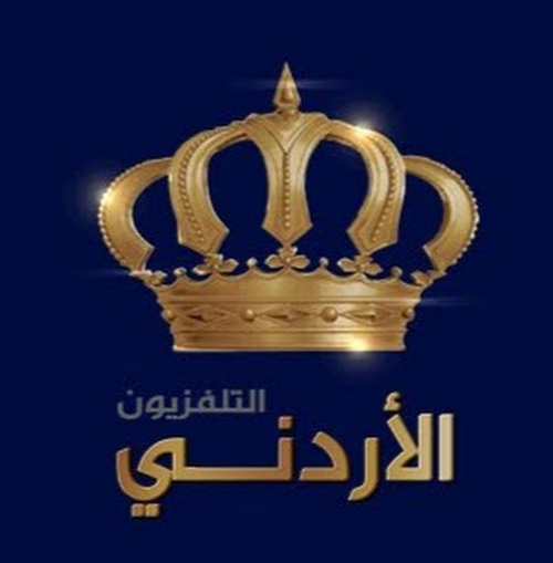 مساد وآخرون.. مطالبات بتغييرات جذرية في التلفزيون الأردني