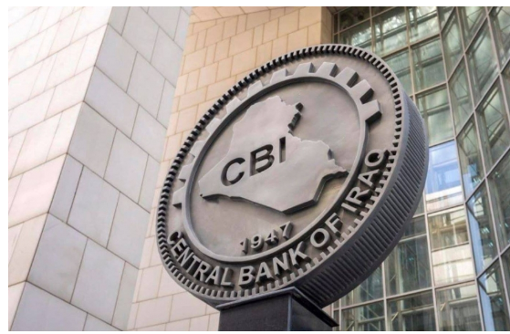 المصارف العراقية تبدأ اليوم بيع الدولار بالأسعار الرسمية