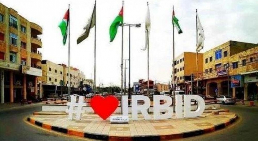 مجلس محافظة إربد يدعو لتشريع يتيح تدوير موزانات المشاريع المتعثرة