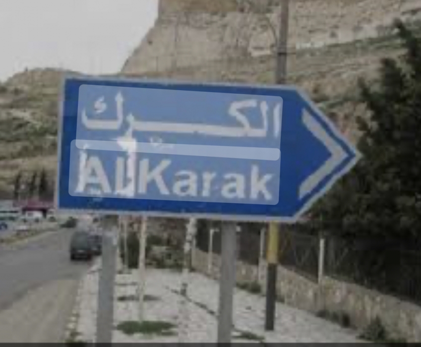 العبادلة يدعو لتجاوز معيقات التنمية