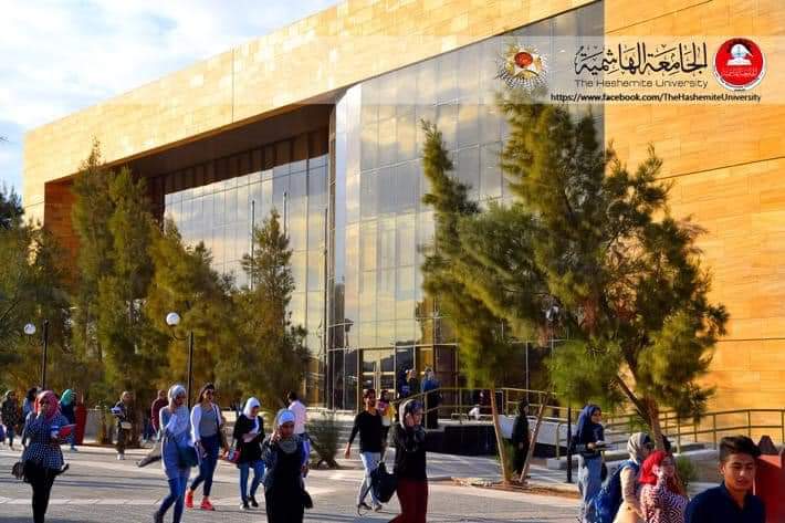 الجامعة الهاشمية تهنئ بالعام الميلادي الجديد 2023