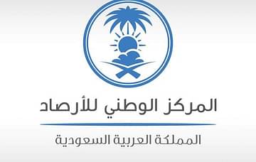 أمطار رعدية بالسعودية...الأرصاد يرفع درجة التنبيه على جدة إلى تحذير