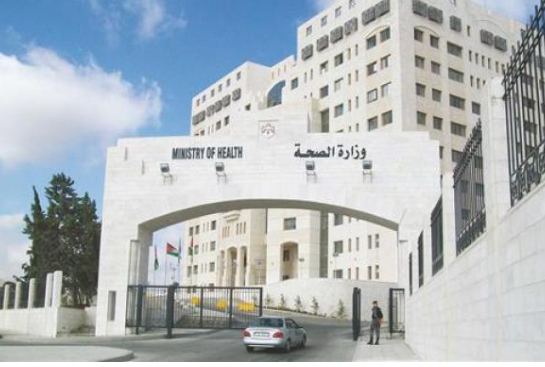 الصحة تفصل 14 موظفًا