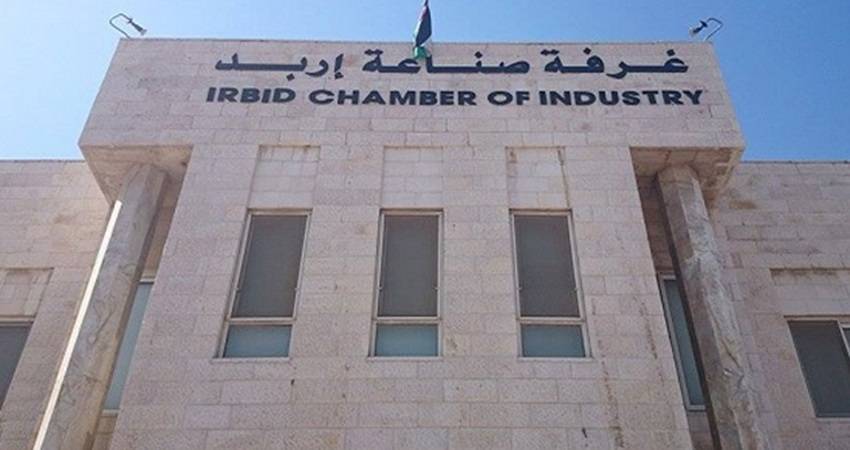 1.4 مليار دولار صادرات إربد العام الماضي