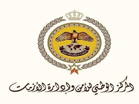 المركز الوطني لإدارة الأزمات يحذر