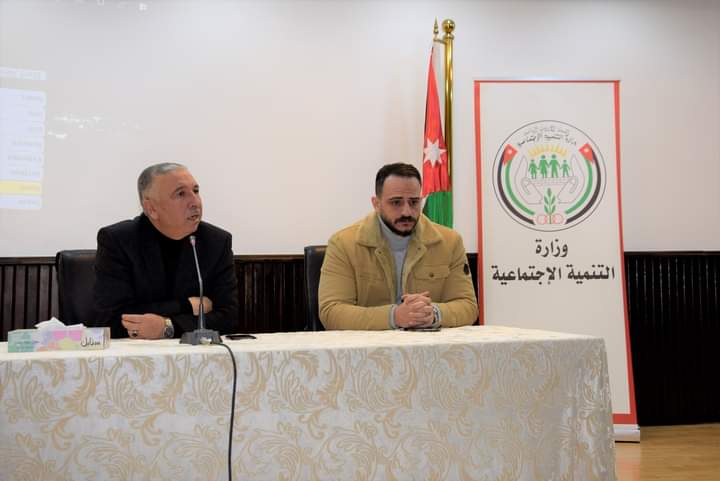 التنمية الاجتماعية تعقد محاضرة توعوية لموظفيها بموضوع الأمن السيبراني