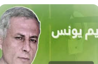 الاحتلال الاسرائيلي يفرج عن الاسير كريم يونس بعد 40 عاما