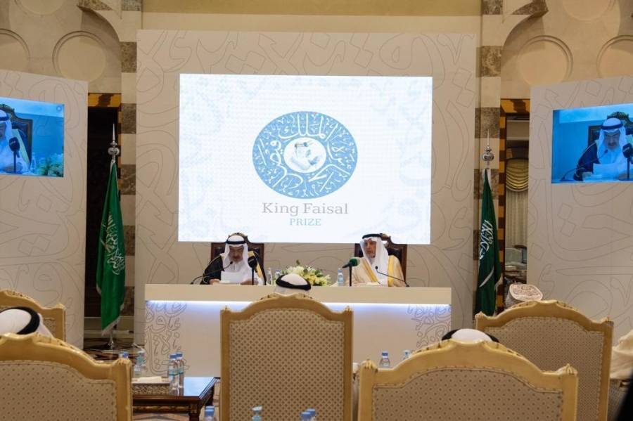 الرياض.. الكشف عن أسماء الفائزين بجائزة الملك فيصل للعام 2023