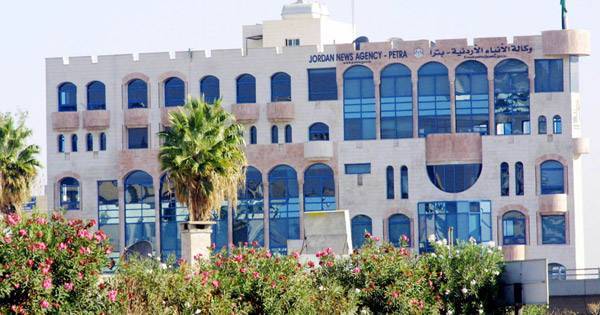 ترفيعات في وكالة الانباء الاردنية اسماء