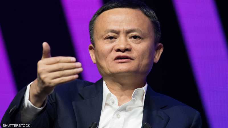 الملياردير الصيني جاك ما يتنازل عن السيطرة على آنت غروب