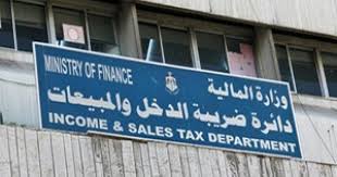 الضريبة: نظام الفوترة يحقق مزايا لمستخدميه