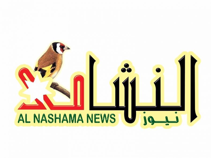 إطلاق الموقع الإخباري لملتقى النشامى النشامى نيوز