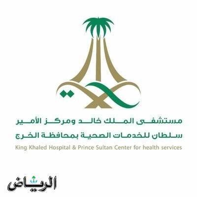 مستشفى الملك خالد ينقذ حياة مقيم سقط من علوّ 4 أمتار