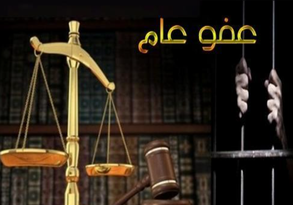 نائب أردني : الحكومة لن تقبل بـ قانون عفو عام