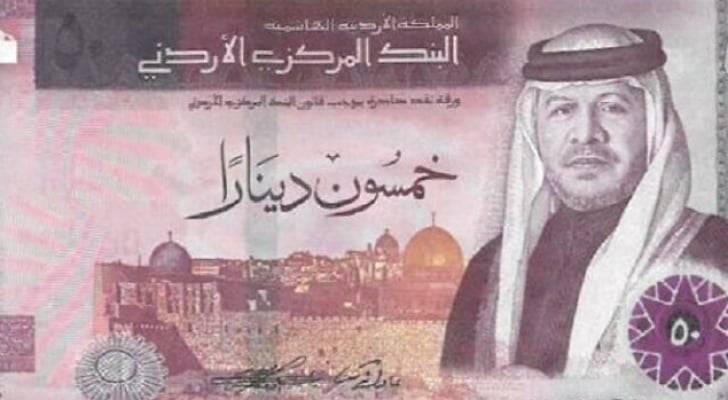 صحيفة عبرية تعلق على تضمين ورقة الـ50 بصورة المسجد الأقصى