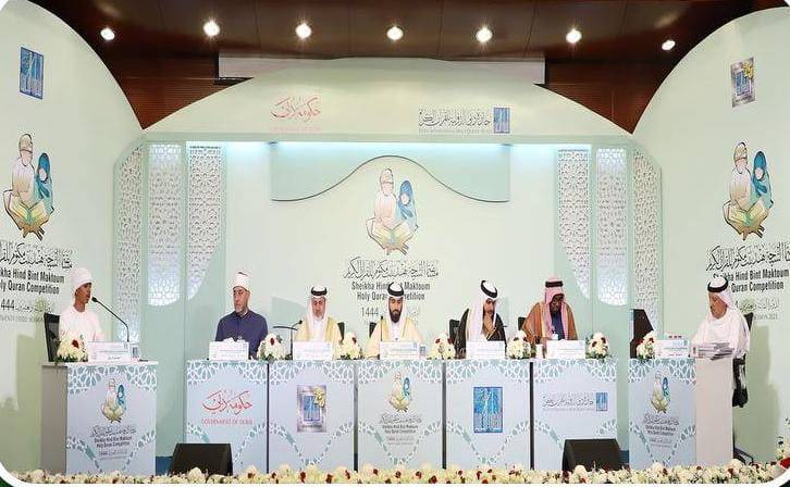 الإمارات.. افتتاح مسابقة الشيخة هند للقرآن الكريم