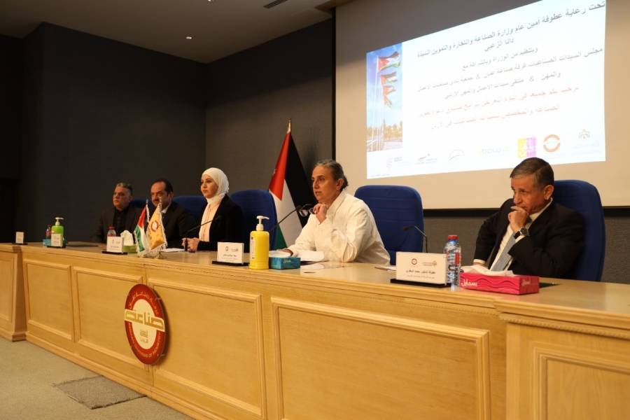 خلال لقاء للتعريف بصندوق تطوير ودعم الصناعة مخصص للسيدات الصناعيات...صور 