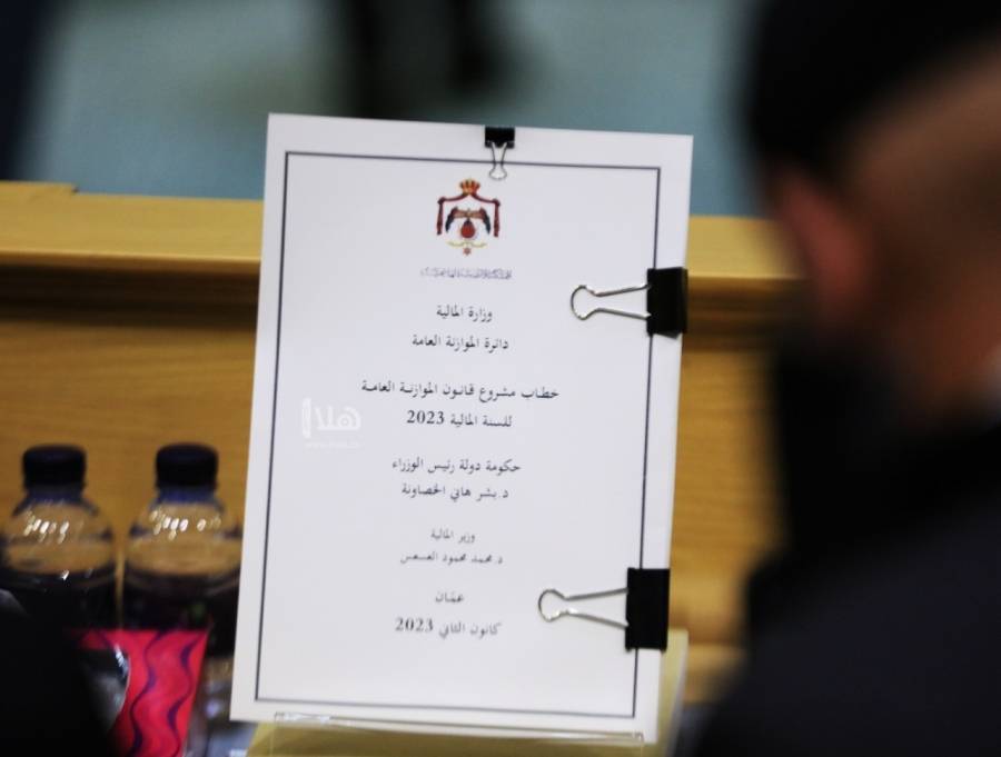 “نيروز الاخبارية” تنشر تفاصيل خطاب الموازنة