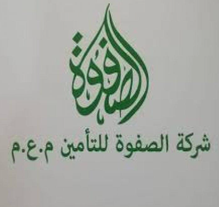 قرار بتصفية شركة الصفوة للتأمين