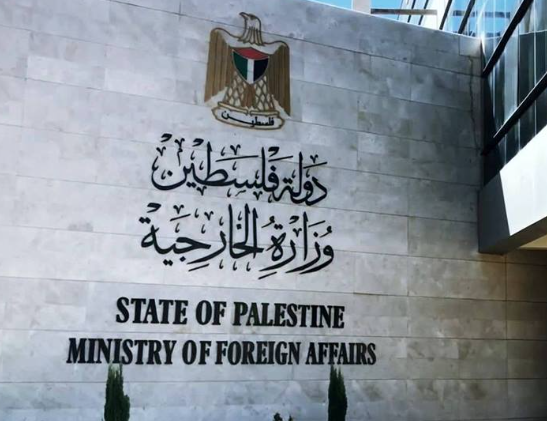 الخارجية الفلسطينية تحذر من مخاطر قانون الأبرتهايد الاسرائيلي