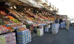 2722 طن خضار وفواكه ترد إلى السوق المركزي اليوم