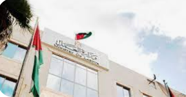 العمل تقرر إغلاق شركة أدوية إذا لم تدفع رواتب العاملين المتأخرة منذ خمسة أشهر